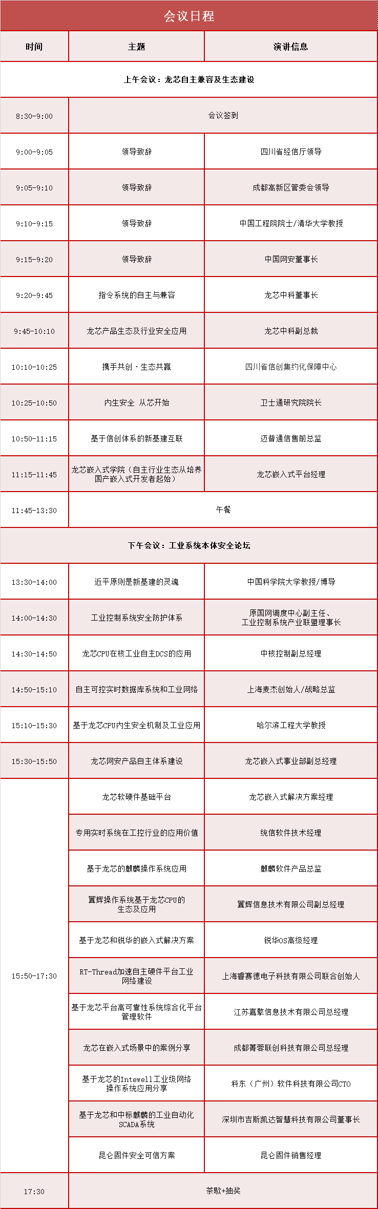 &#31859;&#20848;&#23448;&#26041;&#31449;&#32593;&#39029;&#29256;&#45;&#31859;&#20848;&#77;&#105;&#76;&#97;&#110;&#40;&#20013;&#22269;&#41;